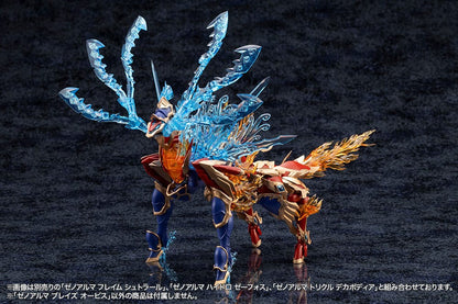 Arcanadea Plastic Model Kit XenoAlma Blaze Ophis 26 cm Image 20