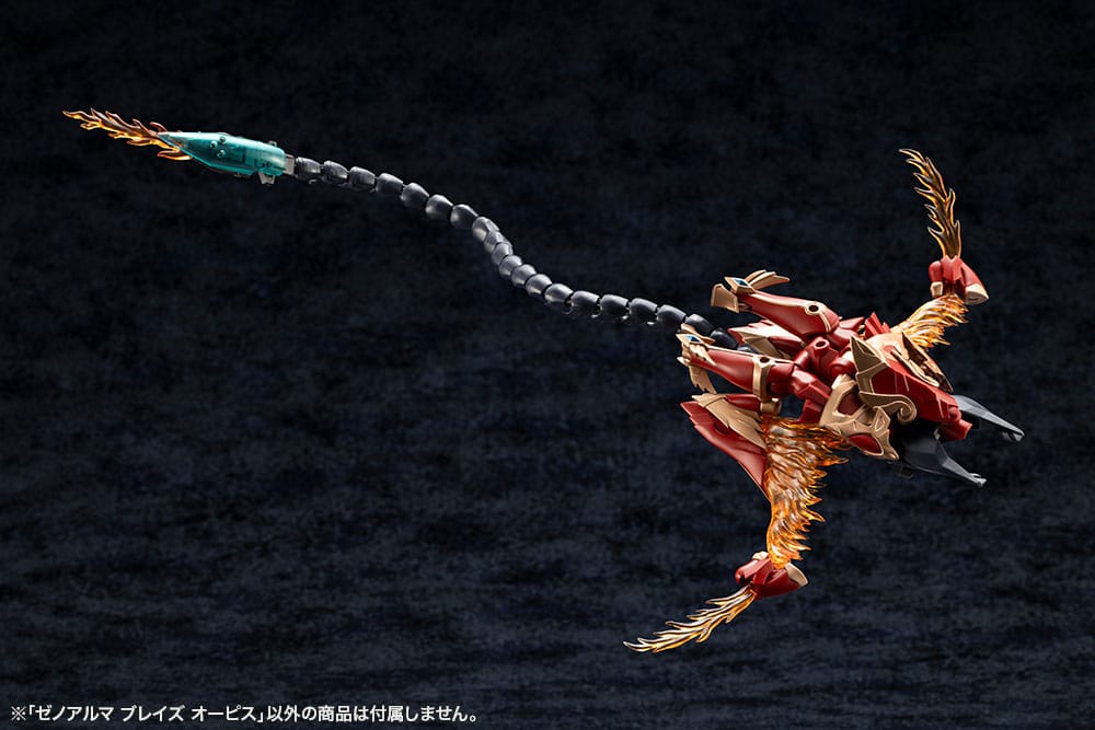 Arcanadea Plastic Model Kit XenoAlma Blaze Ophis 26 cm Image 26