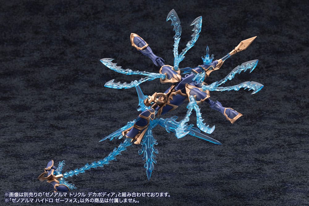 Arcanadea Plastic Model Kit XenoAlma Hydro Zeeforce 15 cm Image 21