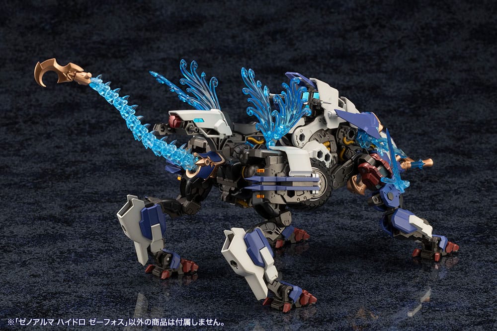 Arcanadea Plastic Model Kit XenoAlma Hydro Zeeforce 15 cm Image 31