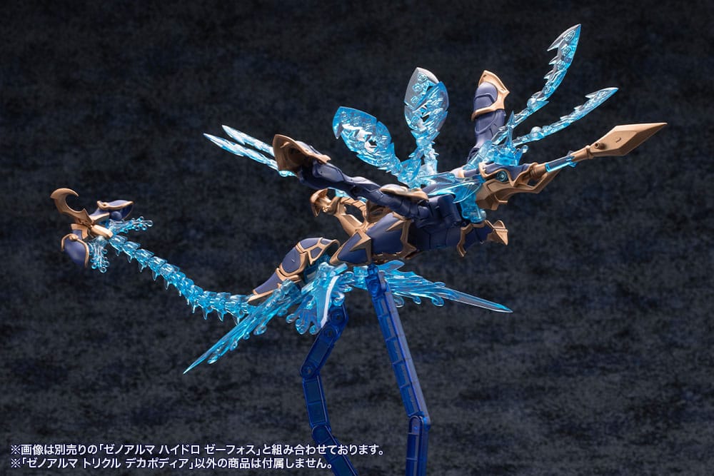 Arcanadea Plastic Model Kit XenoAlma Trickle Dekapodia 21 cm Image 17