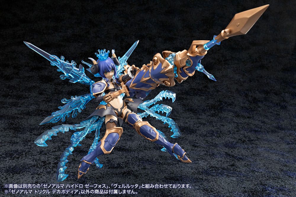 Arcanadea Plastic Model Kit XenoAlma Trickle Dekapodia (Reproduction) 21 cm Image 22