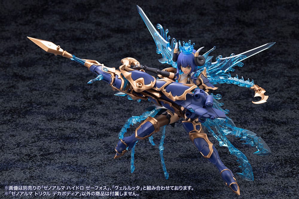 Arcanadea Plastic Model Kit XenoAlma Trickle Dekapodia 21 cm Image 23