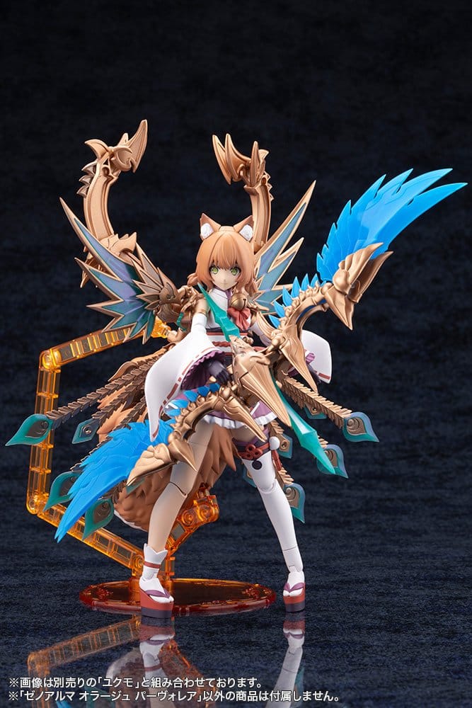 Arcanadea XenoAlma Plastic Model Kit Orage Pavorea 10 cm Image 7