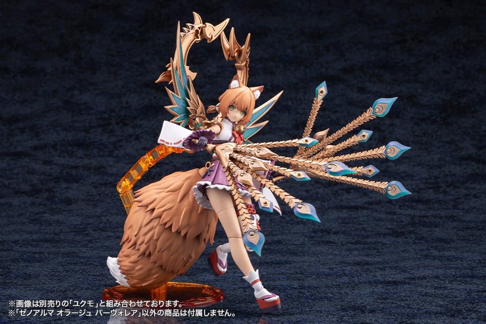 Arcanadea XenoAlma Plastic Model Kit Orage Pavorea 10 cm Image 12