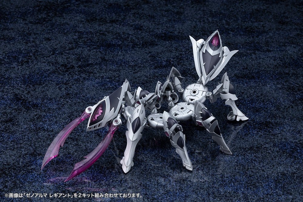 Arcanadea Plastic Model Kit XenoAlma Legiant 8 cm Image 7