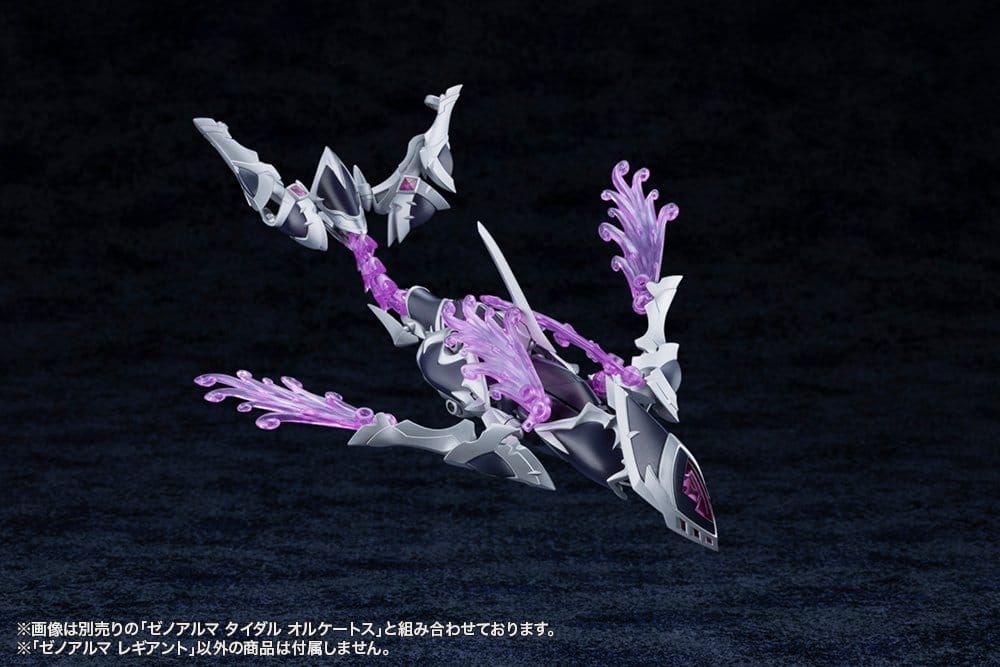 Arcanadea Plastic Model Kit XenoAlma Legiant 8 cm Image 13