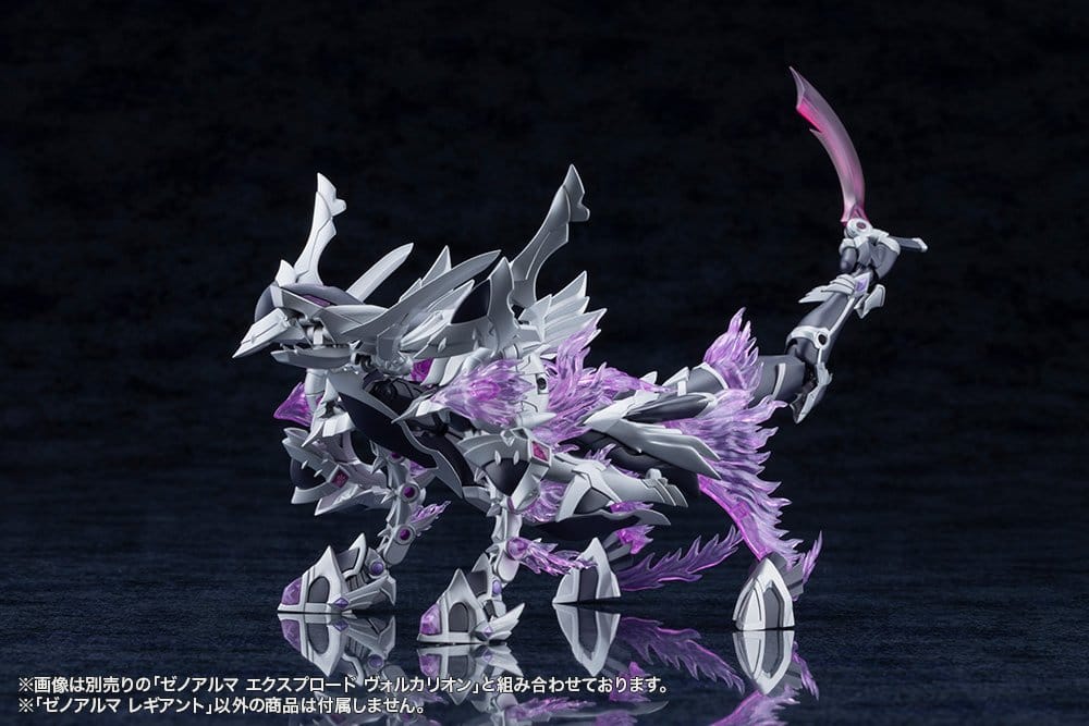 Arcanadea Plastic Model Kit XenoAlma Legiant 8 cm Image 15