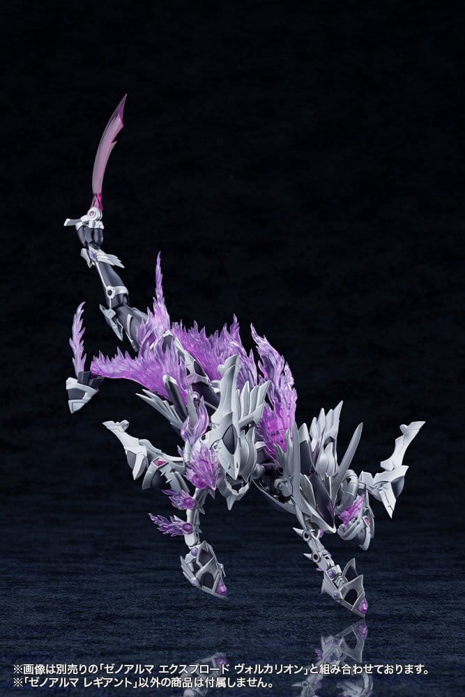 Arcanadea Plastic Model Kit XenoAlma Legiant 8 cm Image 16