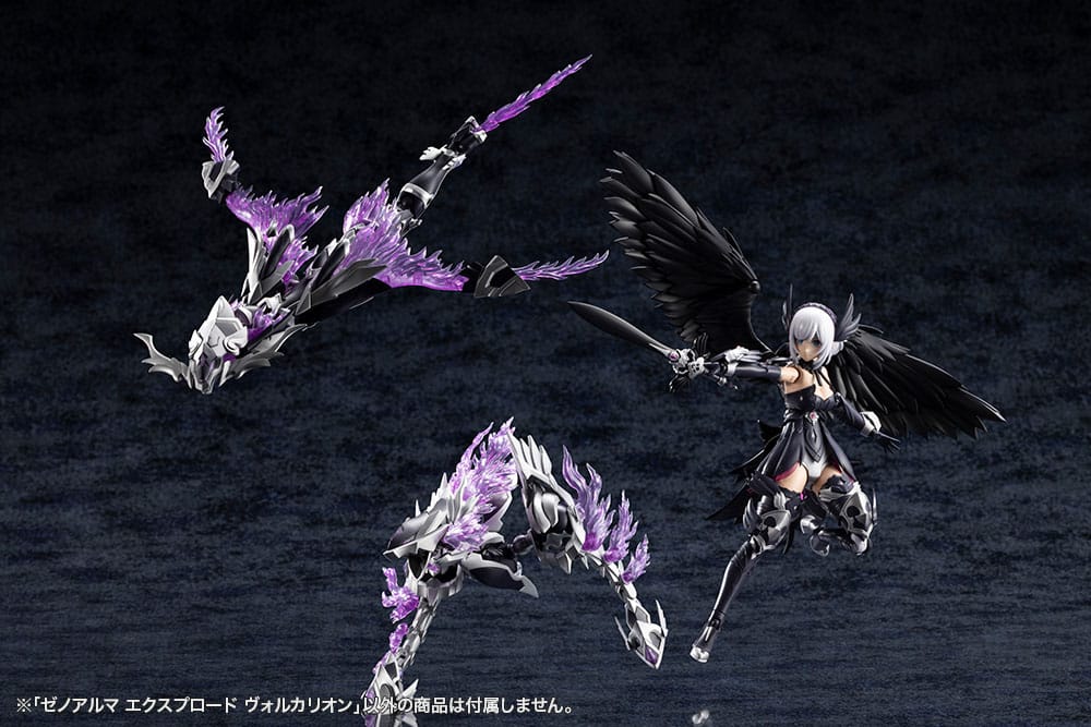 Arcanadea Plastic Model Kit XenoAlma Explode Volcalion 28 cm Image 6