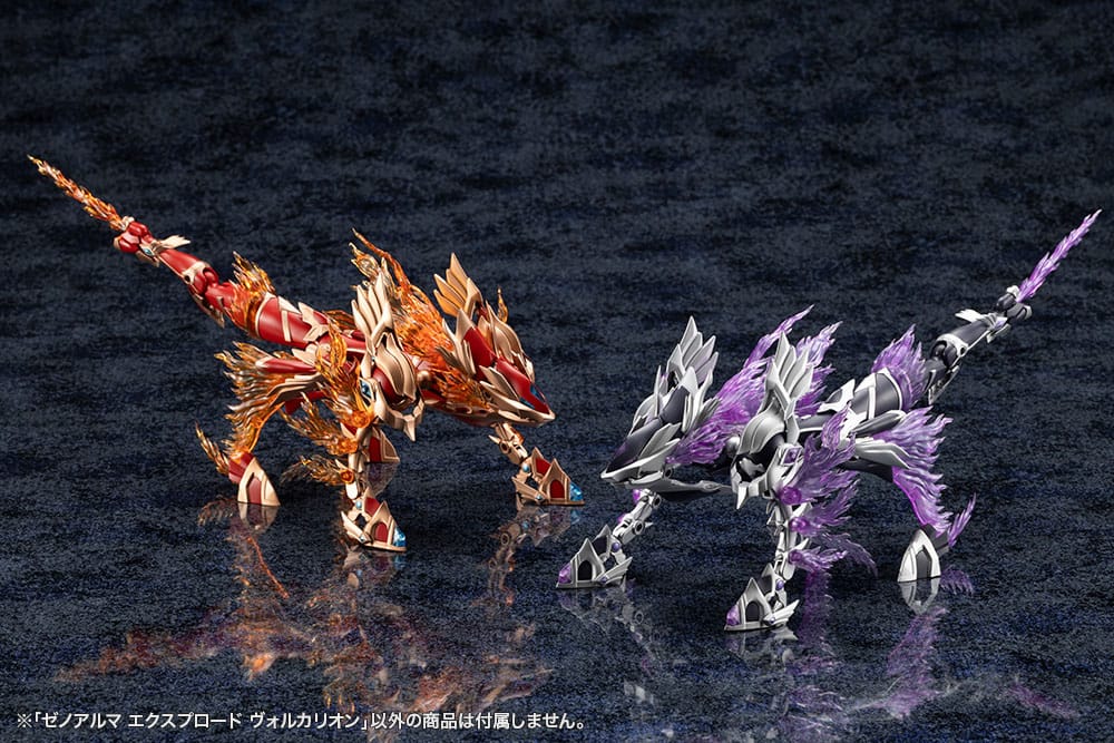 Arcanadea Plastic Model Kit XenoAlma Explode Volcalion 28 cm Image 9