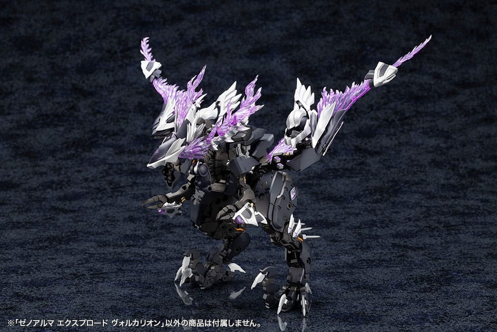 Arcanadea Plastic Model Kit XenoAlma Explode Volcalion 28 cm Image 15