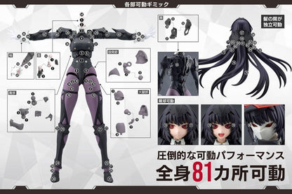 Megalomaria Unlimited Universe Plastic Model Kit Maria Kagaribi Dress Code 16 cm Image 2