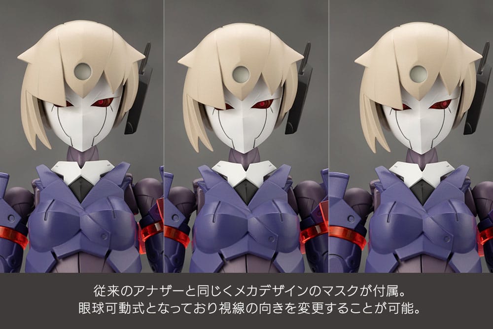 Megalomaria Unlimited Universe Model Kit Valiant 16 cm Image 12