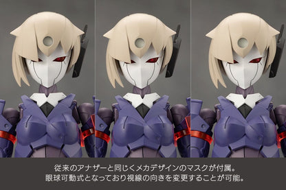 Megalomaria Unlimited Universe Model Kit Valiant 16 cm Image 12