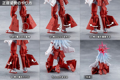 Megalomaria Unlimited Universe Plastic Model Kit Eis Eisen 16 cm Image 8