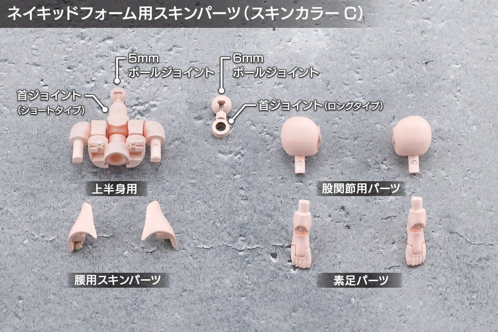 Megalomaria Unlimited Universe Plastic Model Kit Eis Eisen 16 cm Image 17