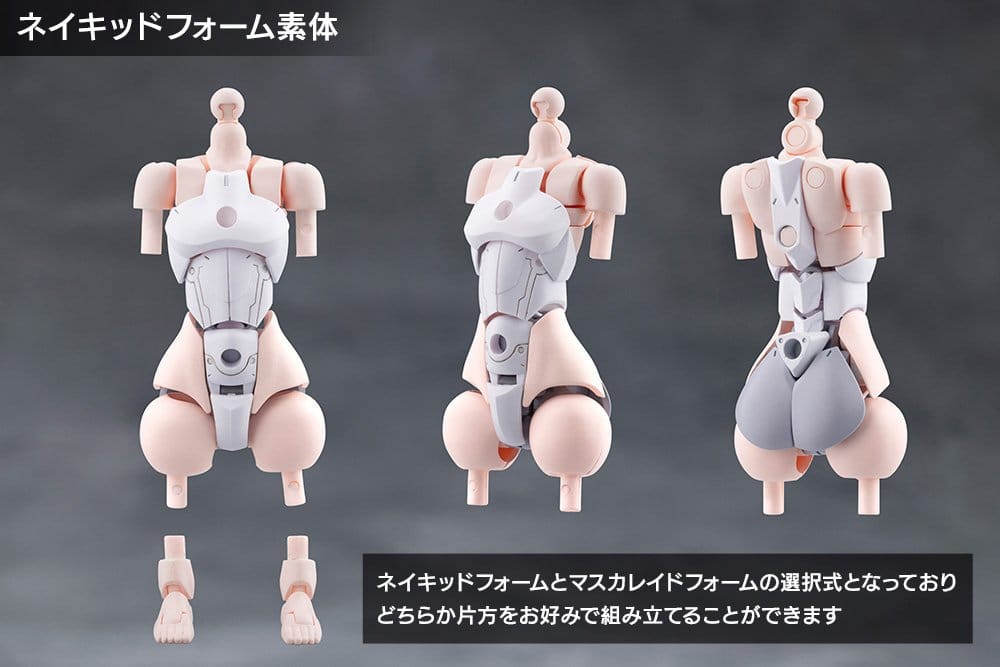 Megalomaria Unlimited Universe Plastic Model Kit Eis Eisen 16 cm Image 18