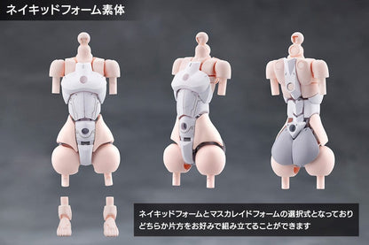 Megalomaria Unlimited Universe Plastic Model Kit Eis Eisen 16 cm Image 18