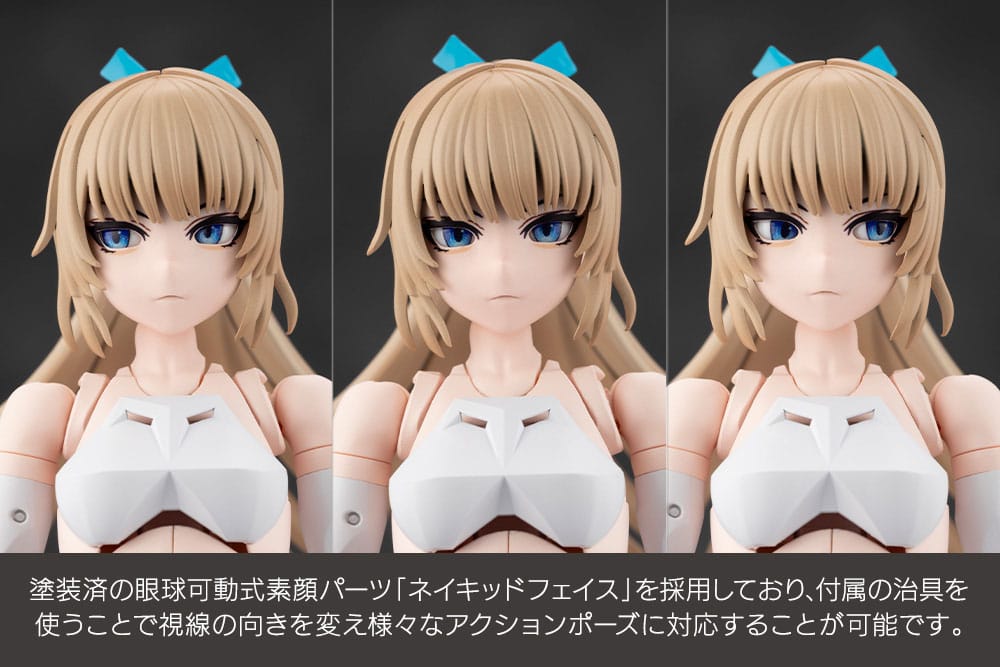 Megalomaria Unlimited Universe Plastic Model Kit Emulator 16 cm Image 9
