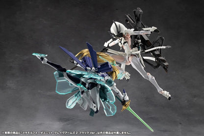 Megalomaria Unlimited Universe Plastic Model Kit Zubehör-Set Metamorphose Unit Grave Arms 2 Black Ver. Image 11