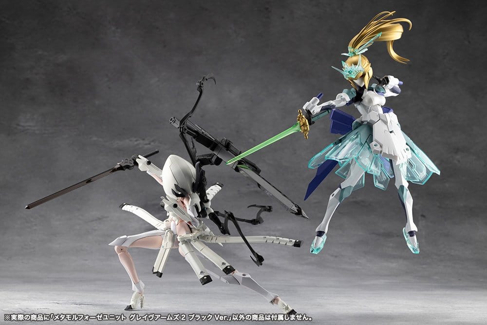Megalomaria Unlimited Universe Plastic Model Kit Zubehör-Set Metamorphose Unit Grave Arms 2 Black Ver. Image 12