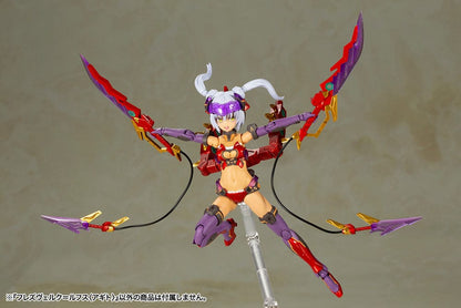 Frame Arms Girl Plastic Model Kit Hresvelgr = Rufus (Agito) 15 cm Image 8