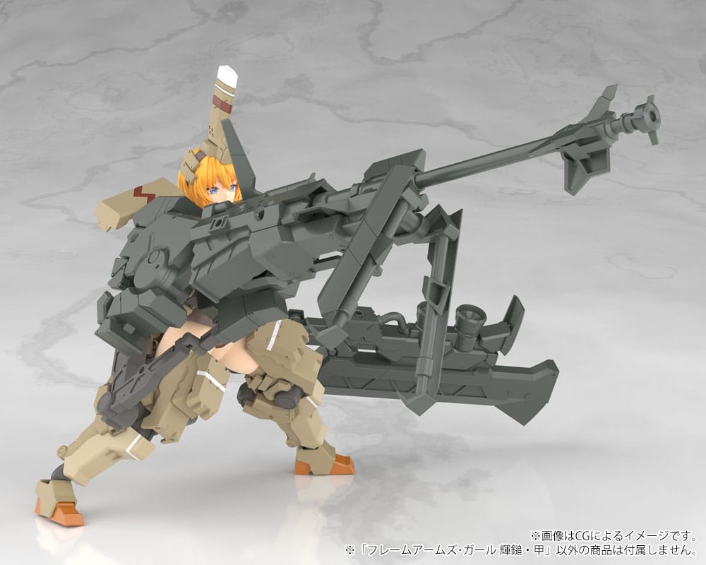 Frame Arms Girl Plastic Model Kit Kagutsuchi-Kou 20 cm Image 19