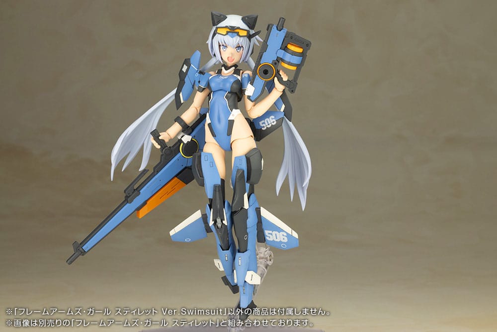 Frame Arms Girl Plastic Model Kit Stylet Swimsuit Ver. 16 cm Image 14