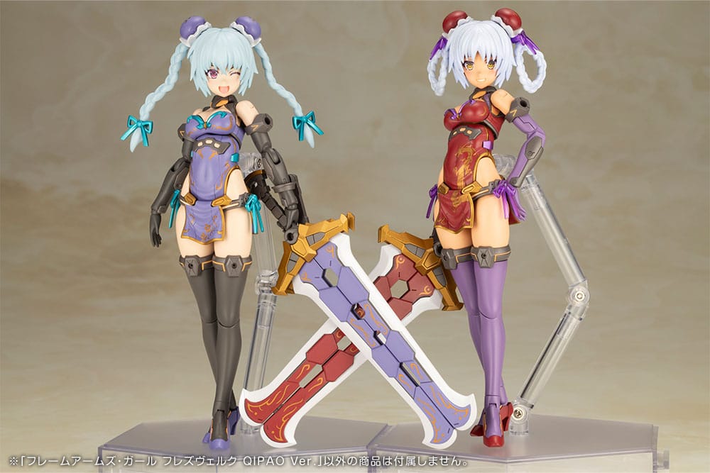 Frame Arms Girl Plastic Model Kit Hresvelgr Qipao Ver. 17 cm Image 13