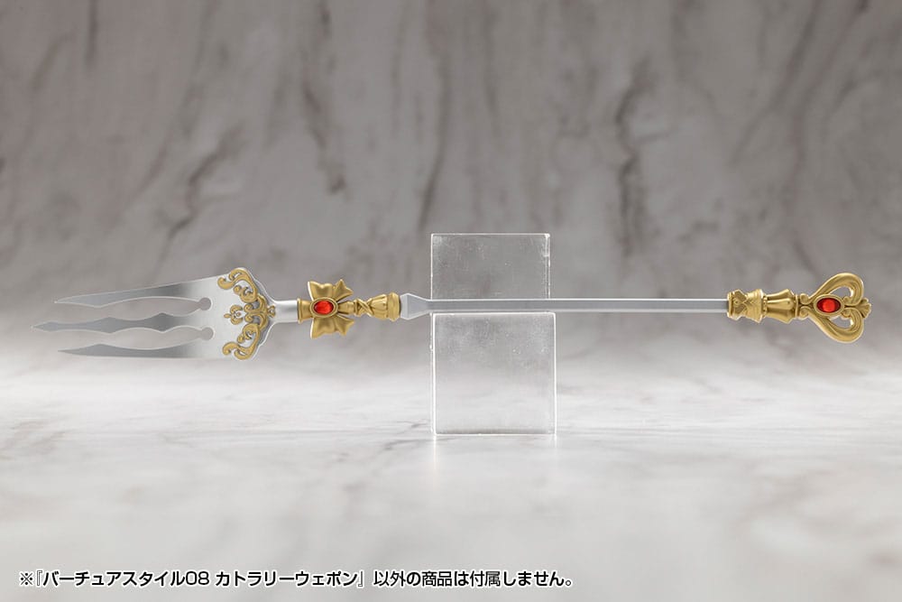Kotobukiya M.S.G. Model Kit Zubehör-Set Virtuous Style 08 Cutlery Weapon Image 5