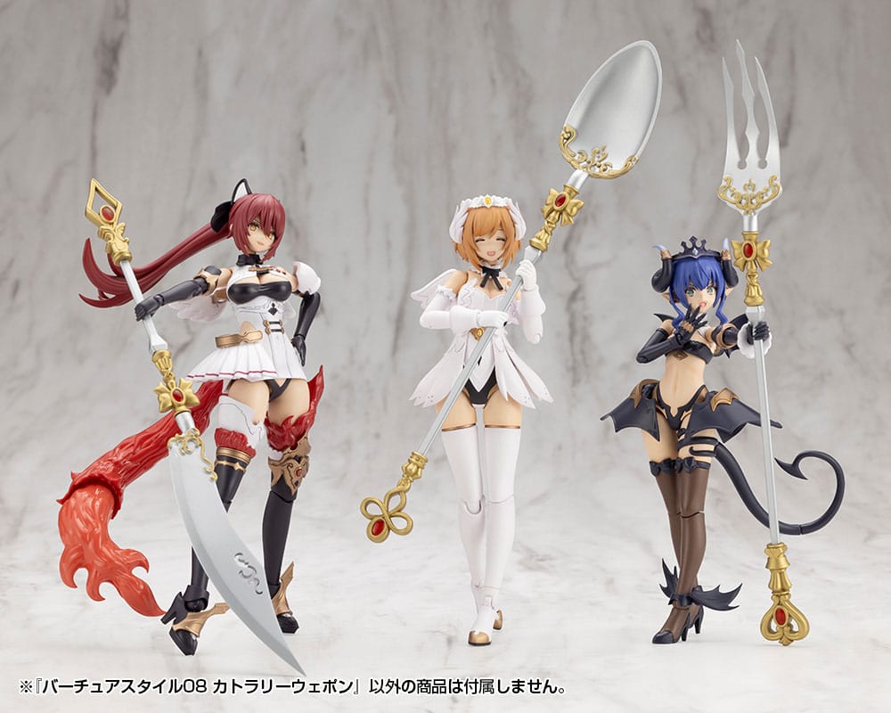 Kotobukiya M.S.G. Model Kit Zubehör-Set Virtuous Style 08 Cutlery Weapon Image 7