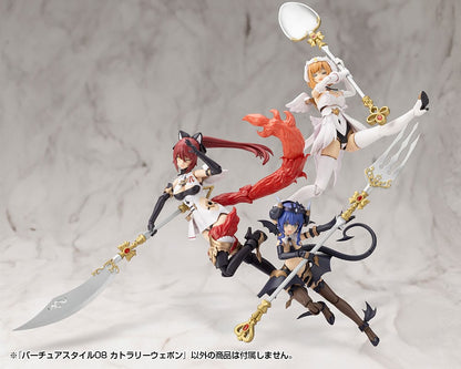 Kotobukiya M.S.G. Model Kit Zubehör-Set Virtuous Style 08 Cutlery Weapon Image 8