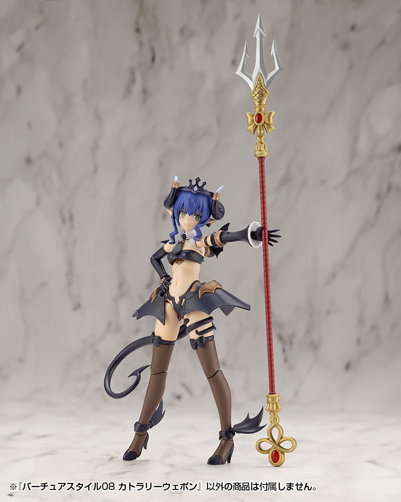 Kotobukiya M.S.G. Model Kit Zubehör-Set Virtuous Style 08 Cutlery Weapon Image 17