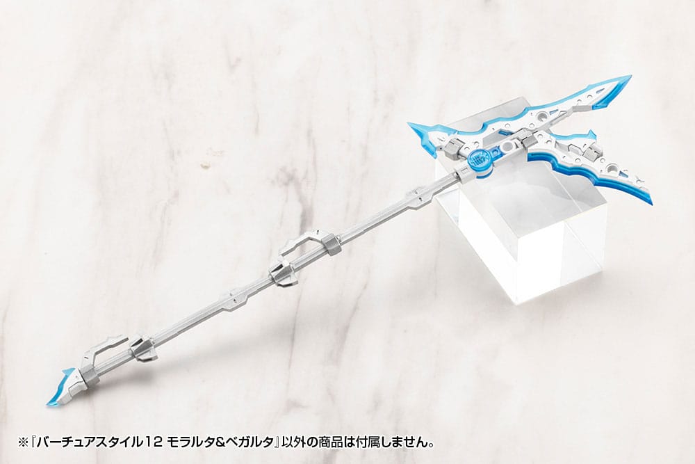 Kotobukiya M.S.G. Model Kit Zubehör-Set Virtuous Style 12 Moralltach & Beagalltach Ver. Image 6