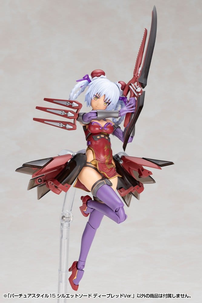 Kotobukiya M.S.G. Zubehör-Set für Plastic Model Kits Virtuous Style 15 Silhouette Sword Deep Red Ver. 14 cm Image 4