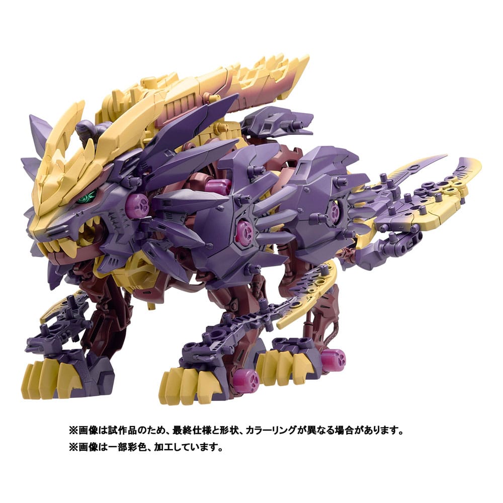 Zoids Plastic Model Kit Beast Liger Magnamalo ver. Image 1