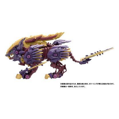 Zoids Plastic Model Kit Beast Liger Magnamalo ver. Image 2