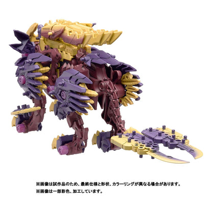 Zoids Plastic Model Kit Beast Liger Magnamalo ver. Image 3