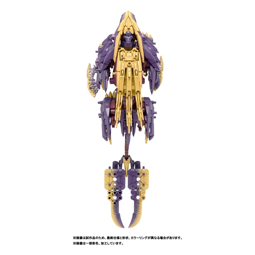 Zoids Plastic Model Kit Beast Liger Magnamalo ver. Image 4