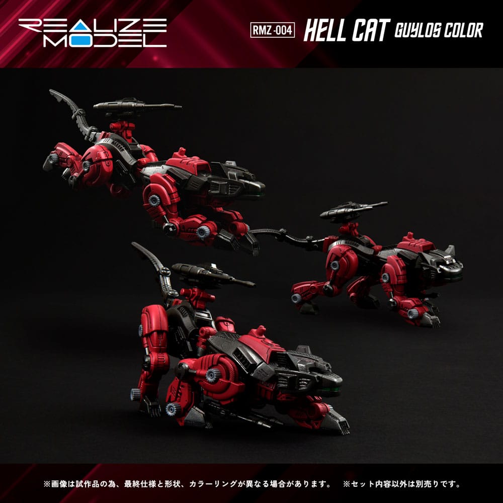 Zoids Plastic Model Kit 1/100 RMZ-004 Hellcat Guylos Color (Reproduction) 13 cm Image 3