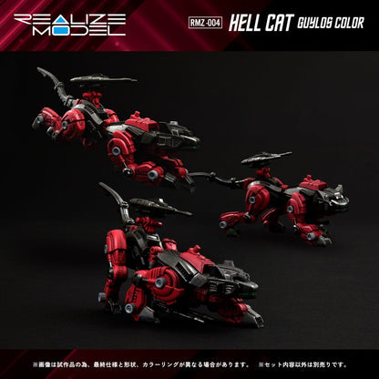 Zoids Plastic Model Kit 1/100 RMZ-004 Hellcat Guylos Color (Reproduction) 13 cm Image 3