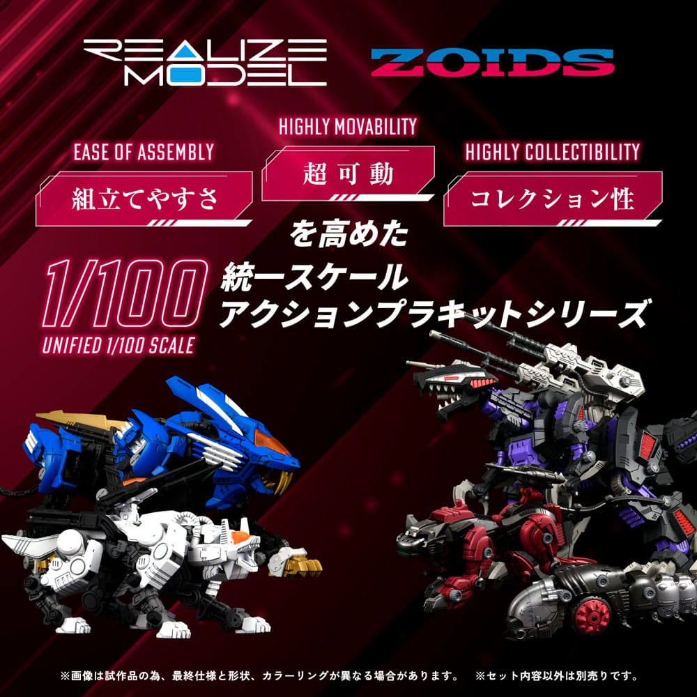Zoids Plastic Model Kit 1/100 RMZ-004 Hellcat Guylos Color (Reproduction) 13 cm Image 4