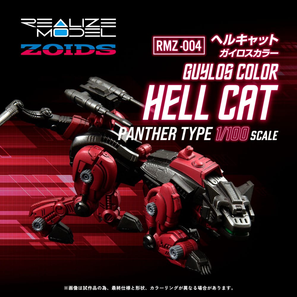 Zoids Plastic Model Kit 1/100 RMZ-004 Hellcat Guylos Color (Reproduction) 13 cm Image 11