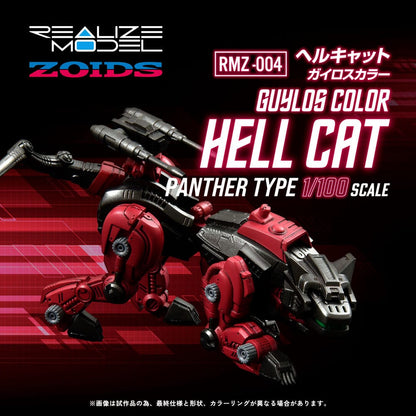 Zoids Plastic Model Kit 1/100 RMZ-004 Hellcat Guylos Color (Reproduction) 13 cm Image 11