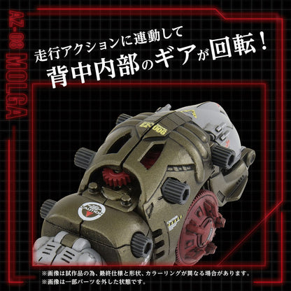 Zoids Plastic Model Kit 1/72 AZ-08 Molga 14 cm Image 3