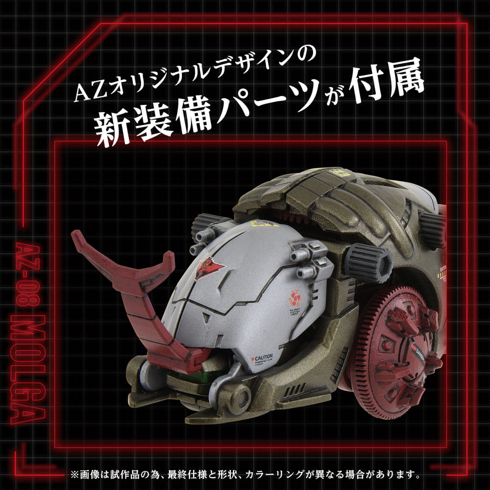 Zoids Plastic Model Kit 1/72 AZ-08 Molga 14 cm Image 5
