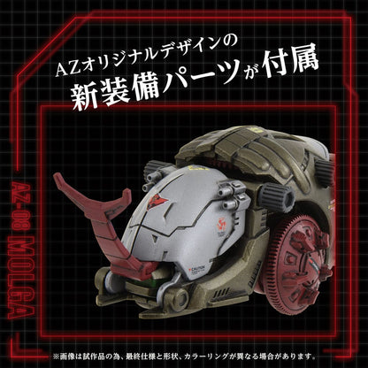 Zoids Plastic Model Kit 1/72 AZ-08 Molga 14 cm Image 5