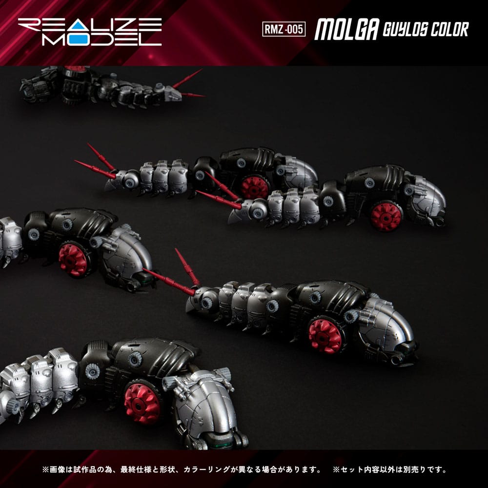 Zoids Plastic Model Kit 1/100 RMZ-005 Molga Guylos Color (Reproduction) 12 cm Image 2
