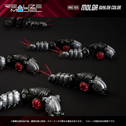 Zoids Plastic Model Kit 1/100 RMZ-005 Molga Guylos Color (Reproduction) 12 cm Image 2